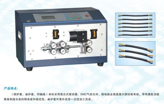 护套线裁线剥线机（6轮驱动）